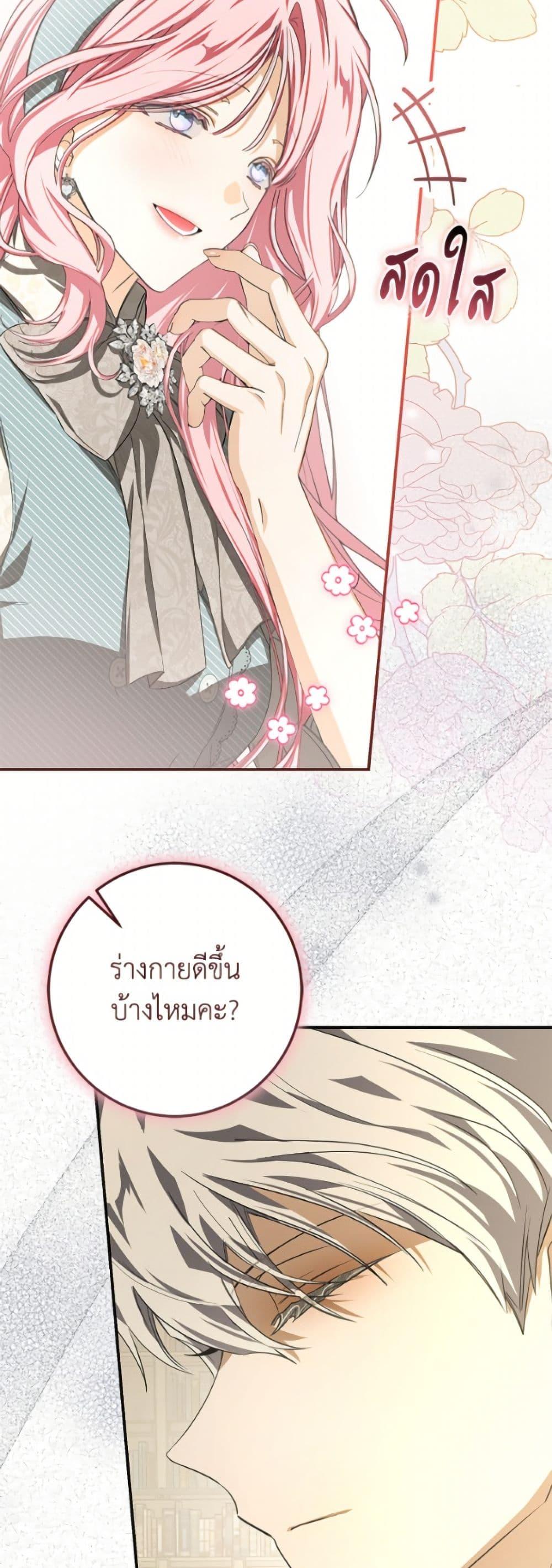 Manga-lc-com อ่านมังงะ อ่านการ์ตูน ออนไลน์ ฟรี I’ve Become the Devil’s Master ตอนที่ 1 2 3 4 5 6 7 8 9 10 11 12 13 14 ฟรี ไม่มีโฆษณา Manga-lc - อ่าน มังงะ อ่าน การ์ตูน ออนไลน์ อ่านมังงะ ฟรี