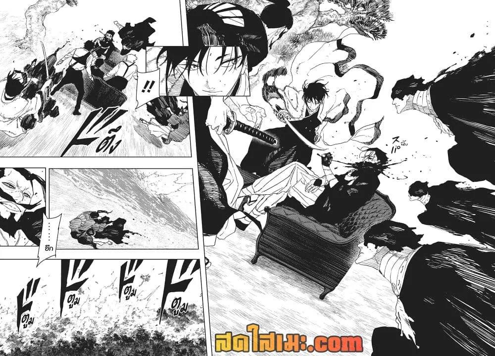 Manga-lc-com อ่านมังงะ อ่านการ์ตูน ออนไลน์ ฟรี KAGURABACHI คากุระบาจิ ตอนที่ 1 2 3 4 5 6 7 8 9 10 11 12 13 14 ฟรี ไม่มีโฆษณา Manga-lc - อ่าน มังงะ อ่าน การ์ตูน ออนไลน์ อ่านมังงะ ฟรี