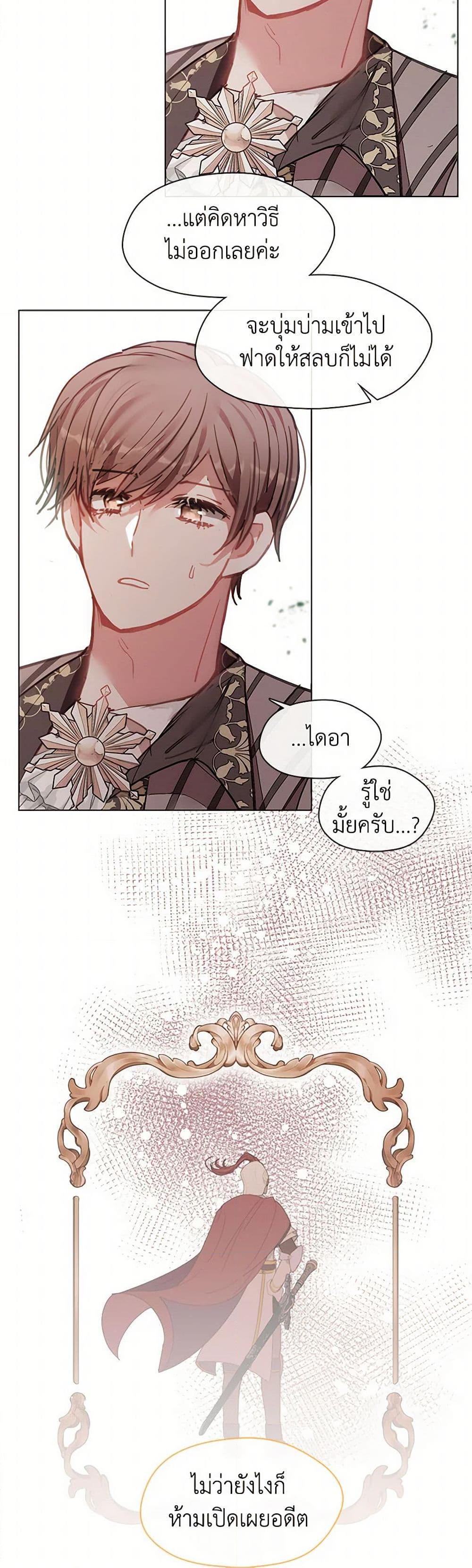 Manga-lc-com อ่านมังงะ อ่านการ์ตูน ออนไลน์ ฟรี Devoted to Diamond ตอนที่ 1 2 3 4 5 6 7 8 9 10 11 12 13 14 ฟรี ไม่มีโฆษณา Manga-lc - อ่าน มังงะ อ่าน การ์ตูน ออนไลน์ อ่านมังงะ ฟรี