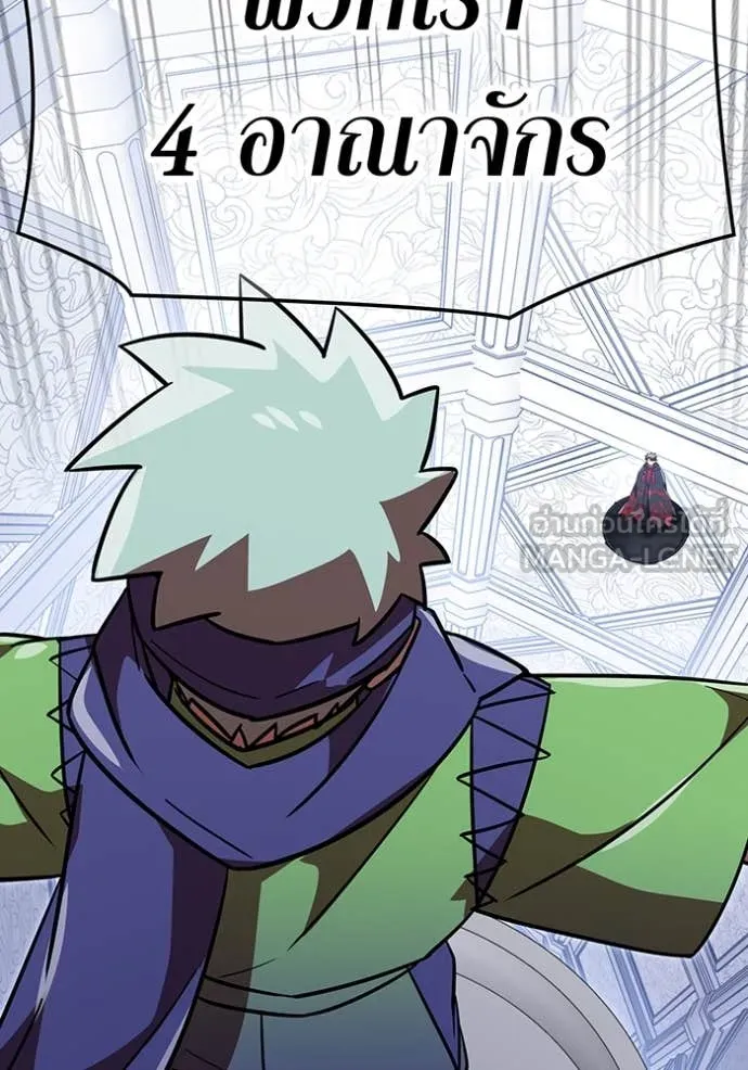 v ตอนที่ 88 รูปที่ 13