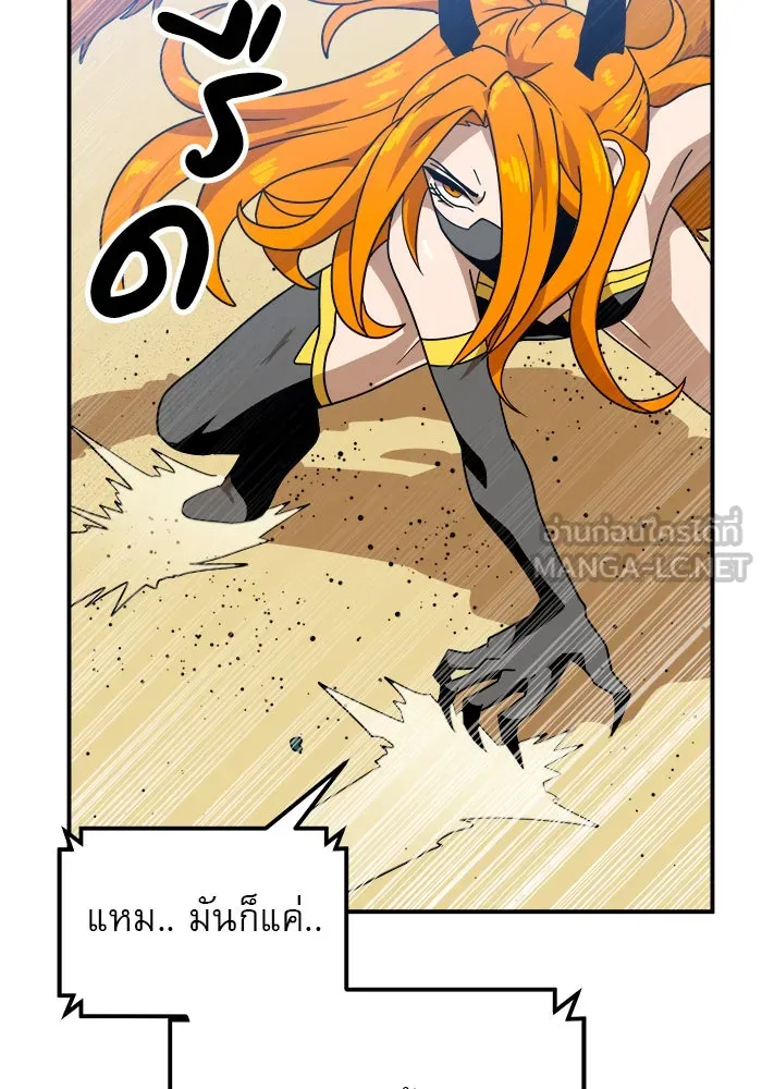 Double Click ตอนที่ 47 รูปที่ 54