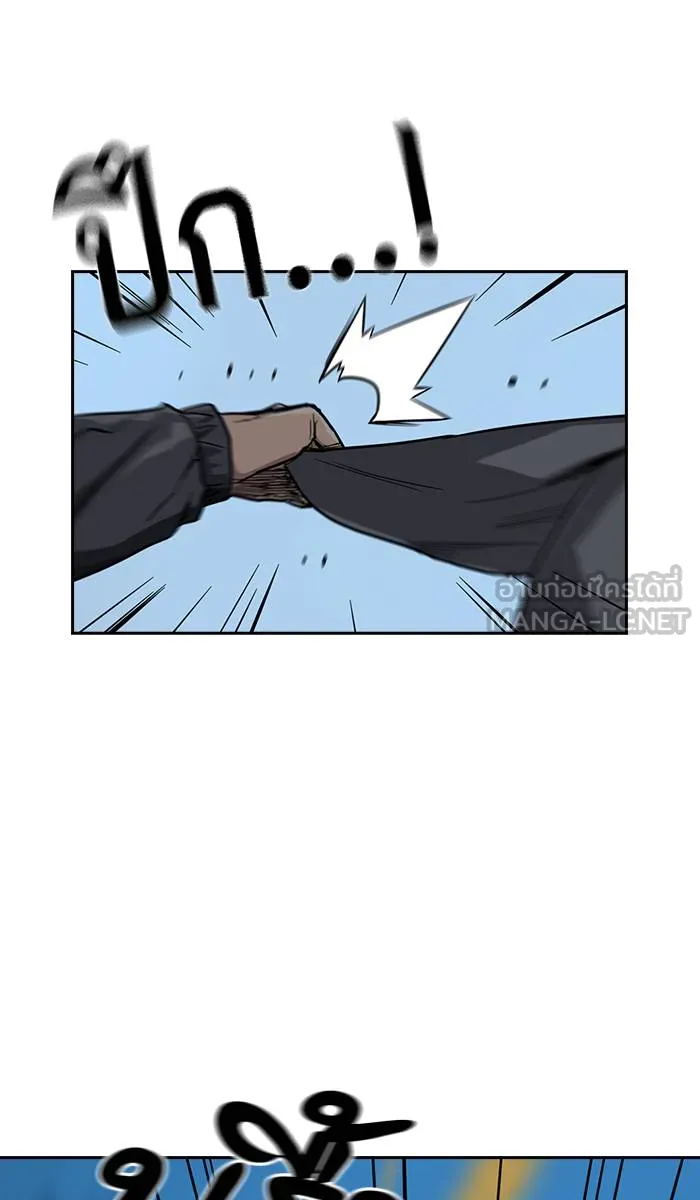 To not die ตอนที่ 24 รูปที่ 93