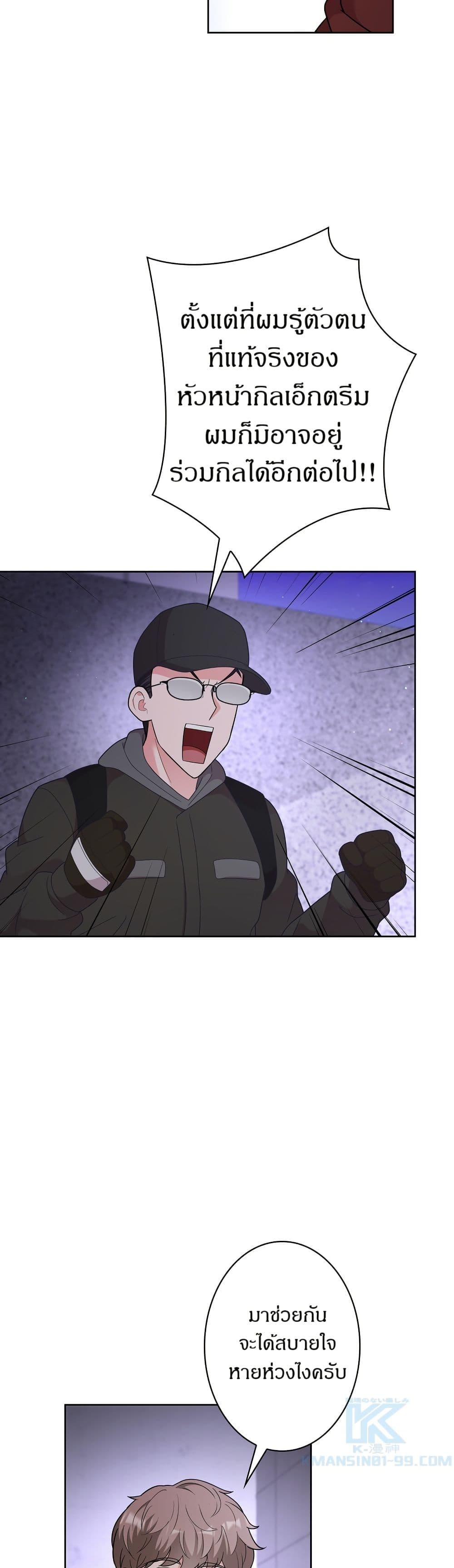 Manga-lc-com อ่านมังงะ อ่านการ์ตูน ออนไลน์ ฟรี The Female Lead Acquires Cheat Skills ตอนที่ 1 2 3 4 5 6 7 8 9 10 11 12 13 14 ฟรี ไม่มีโฆษณา Manga-lc - อ่าน มังงะ อ่าน การ์ตูน ออนไลน์ อ่านมังงะ ฟรี