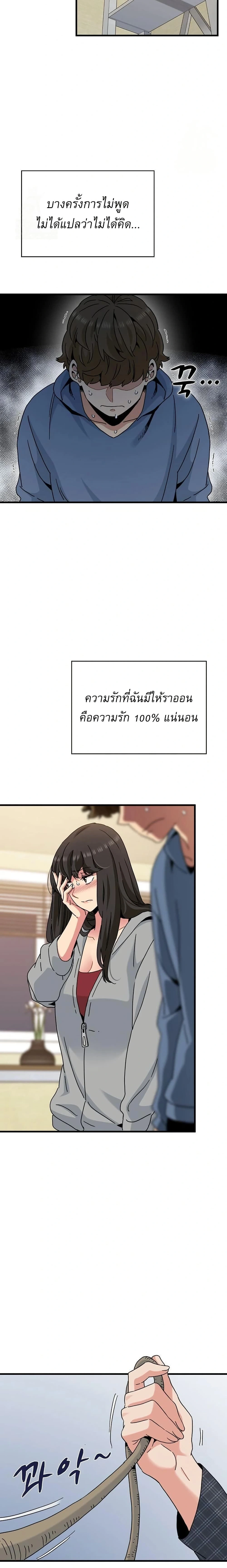 Doujin-Lc- อ่าน โดจิน มังฮวา เกาหลี ญี่ปุ่น จีน แปลไทย The Turning Point จุดเปลี่ยน ตอนที่ 1 2 3 4 5 6 7 8 9 10 11 12 13 14 ฟรี ไม่มีโฆษณา อ่าน โดจิน Manhwa เกาหลี ญี่ปุ่น จีน เรามีครบ คัดมาให้เน้นๆ โดจิน 18+ รับประกันความฟินโดย  Doujin Lc
