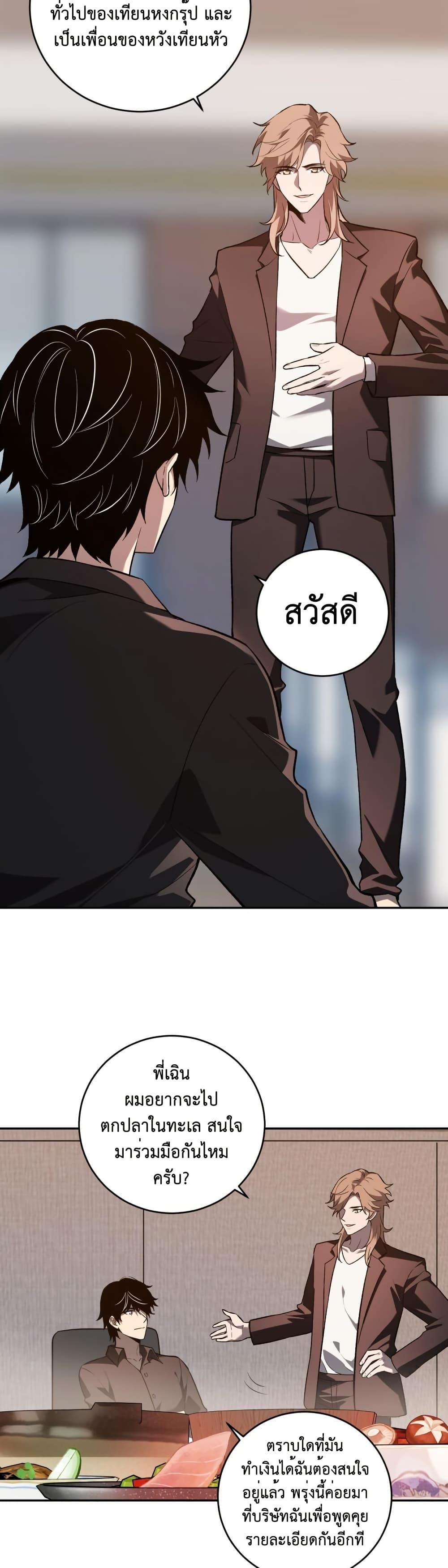 Manga-lc-com อ่านมังงะ อ่านการ์ตูน ออนไลน์ ฟรี Demon God of Apocalyptic Behemoth ตอนที่ 1 2 3 4 5 6 7 8 9 10 11 12 13 14 ฟรี ไม่มีโฆษณา Manga-lc - อ่าน มังงะ อ่าน การ์ตูน ออนไลน์ อ่านมังงะ ฟรี