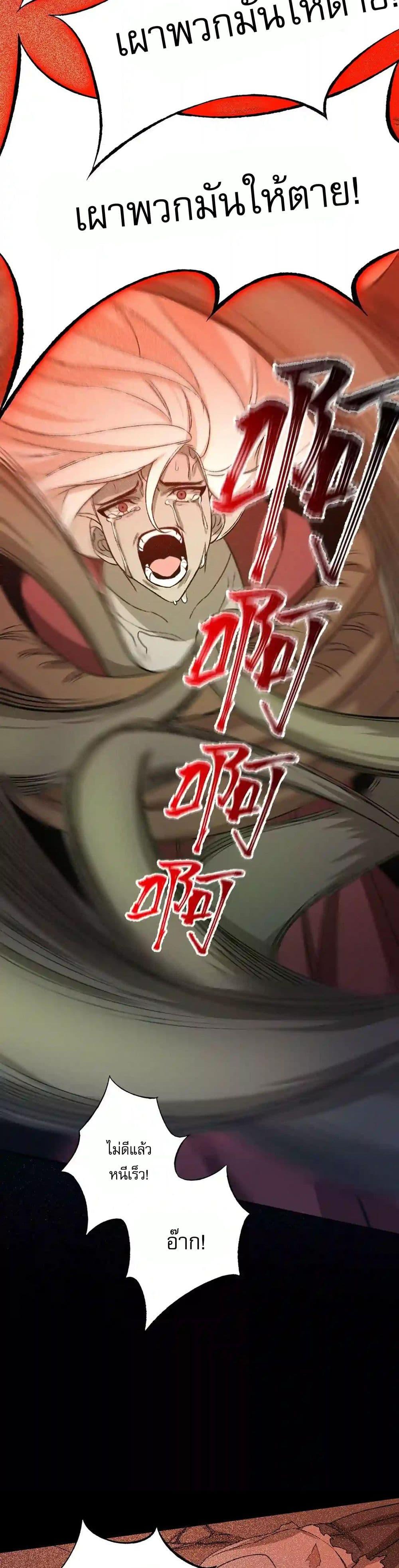 Manga-lc-com อ่านมังงะ อ่านการ์ตูน ออนไลน์ ฟรี An Hai Ji Yuan ตอนที่ 1 2 3 4 5 6 7 8 9 10 11 12 13 14 ฟรี ไม่มีโฆษณา Manga-lc - อ่าน มังงะ อ่าน การ์ตูน ออนไลน์ อ่านมังงะ ฟรี