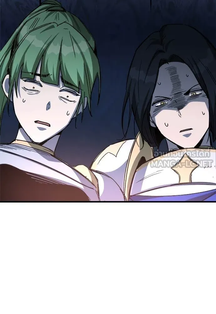 ผู้พิทักษ์เถื่อน ตอนที่ 16 รูปที่ 60