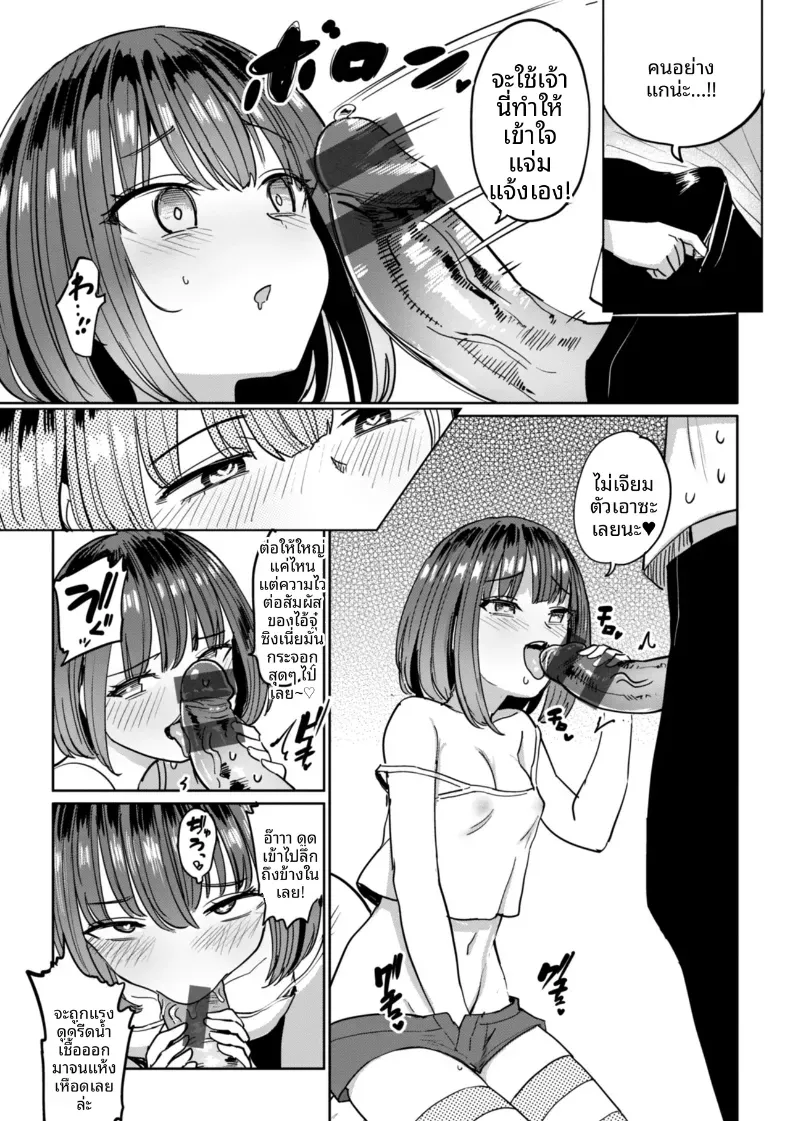 Doujin-Lc- อ่าน โดจิน มังฮวา เกาหลี ญี่ปุ่น จีน แปลไทย เกมกามกิจ ตอนที่ 1 2 3 4 5 6 7 8 9 10 11 12 13 14 ฟรี ไม่มีโฆษณา อ่าน โดจิน Manhwa เกาหลี ญี่ปุ่น จีน เรามีครบ คัดมาให้เน้นๆ โดจิน 18+ รับประกันความฟินโดย  Doujin Lc
