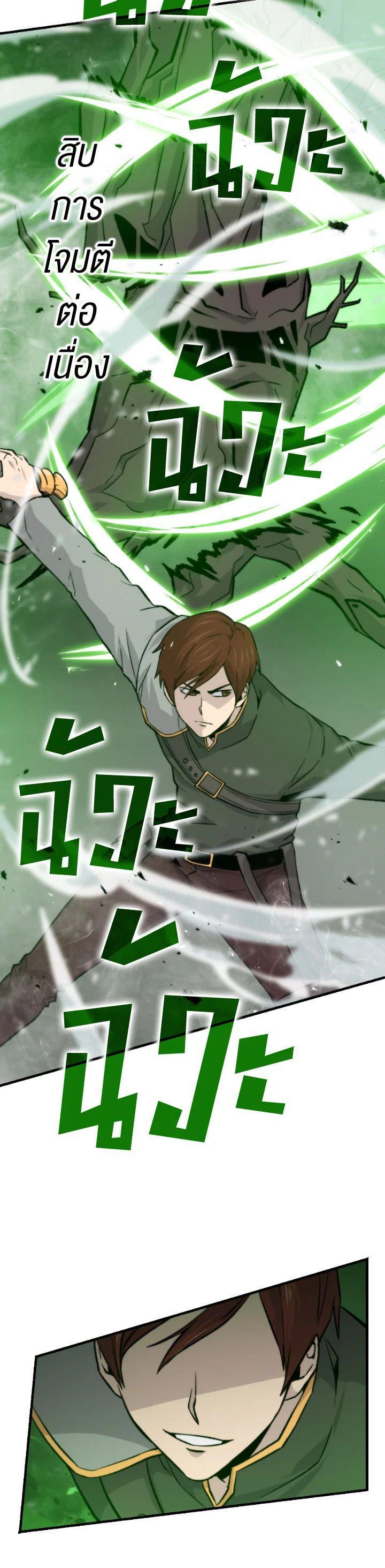 Manga-lc-com อ่านมังงะ อ่านการ์ตูน ออนไลน์ ฟรี The Demon King Levels Up ตอนที่ 1 2 3 4 5 6 7 8 9 10 11 12 13 14 ฟรี ไม่มีโฆษณา Manga-lc - อ่าน มังงะ อ่าน การ์ตูน ออนไลน์ อ่านมังงะ ฟรี