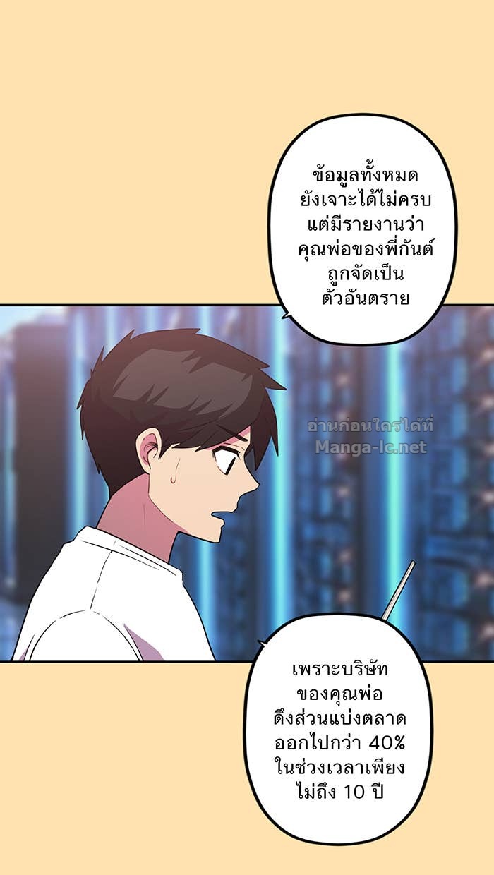 Doujin-Lc- อ่าน โดจิน มังฮวา เกาหลี ญี่ปุ่น จีน แปลไทย Take My Money รักนี้...มีเปย์ ตอนที่ 1 2 3 4 5 6 7 8 9 10 11 12 13 14 ฟรี ไม่มีโฆษณา อ่าน โดจิน Manhwa เกาหลี ญี่ปุ่น จีน เรามีครบ คัดมาให้เน้นๆ โดจิน 18+ รับประกันความฟินโดย Doujin Lc