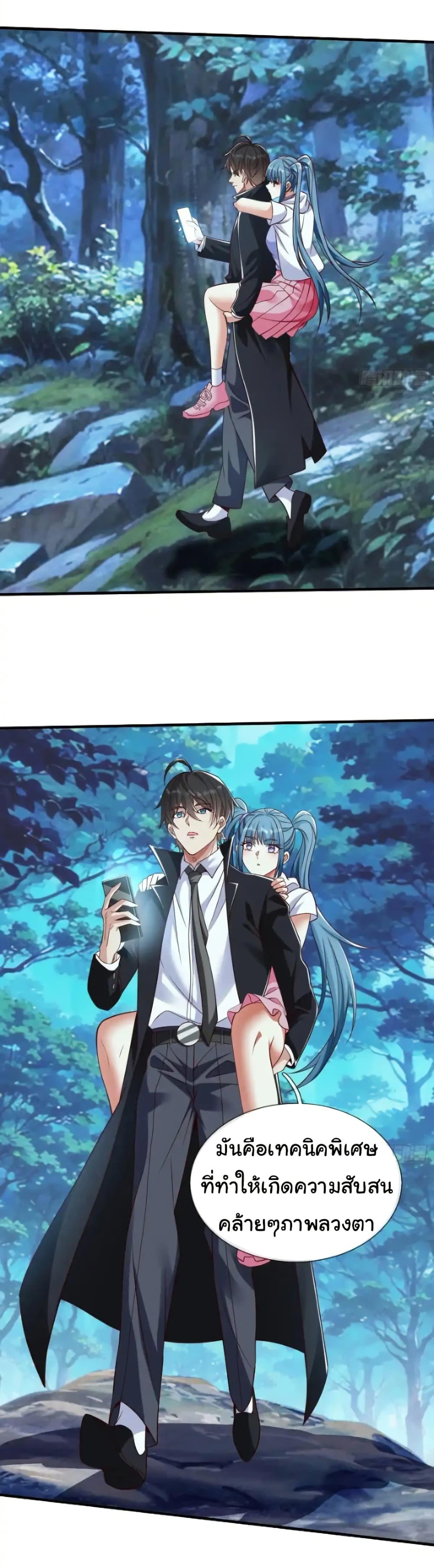 Manga-lc-com อ่านมังงะ อ่านการ์ตูน ออนไลน์ ฟรี I cultivated to become a god in the city ตอนที่ 1 2 3 4 5 6 7 8 9 10 11 12 13 14 ฟรี ไม่มีโฆษณา Manga-lc - อ่าน มังงะ อ่าน การ์ตูน ออนไลน์ อ่านมังงะ ฟรี