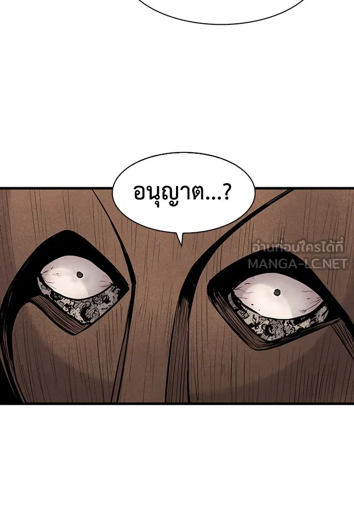 มีนา เกิดมาล่า ตอนที่ 30 รูปที่ 9