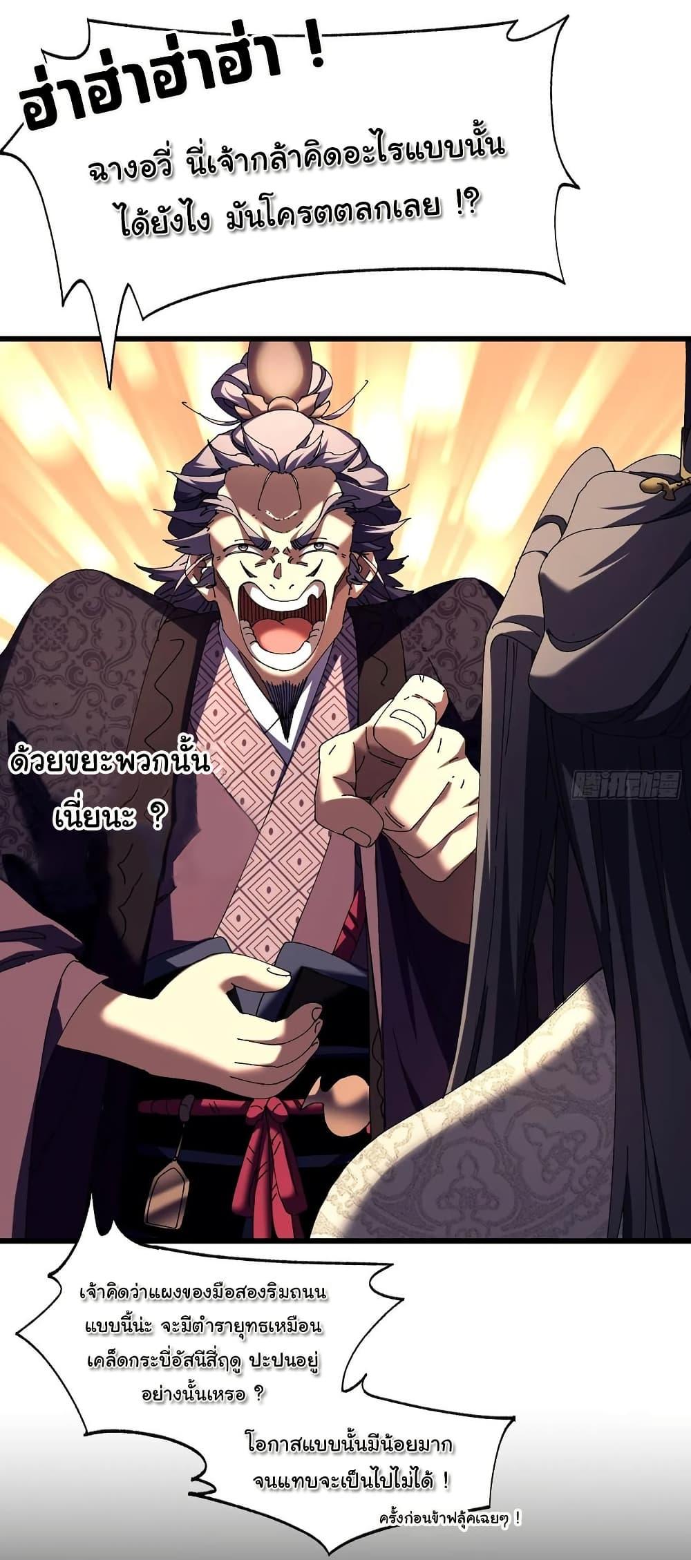 Manga-lc-com อ่านมังงะ อ่านการ์ตูน ออนไลน์ ฟรี Don’t Tell Me You Think Cultivating Immortality Is Difficult ตอนที่ 1 2 3 4 5 6 7 8 9 10 11 12 13 14 ฟรี ไม่มีโฆษณา Manga-lc - อ่าน มังงะ อ่าน การ์ตูน ออนไลน์ อ่านมังงะ ฟรี