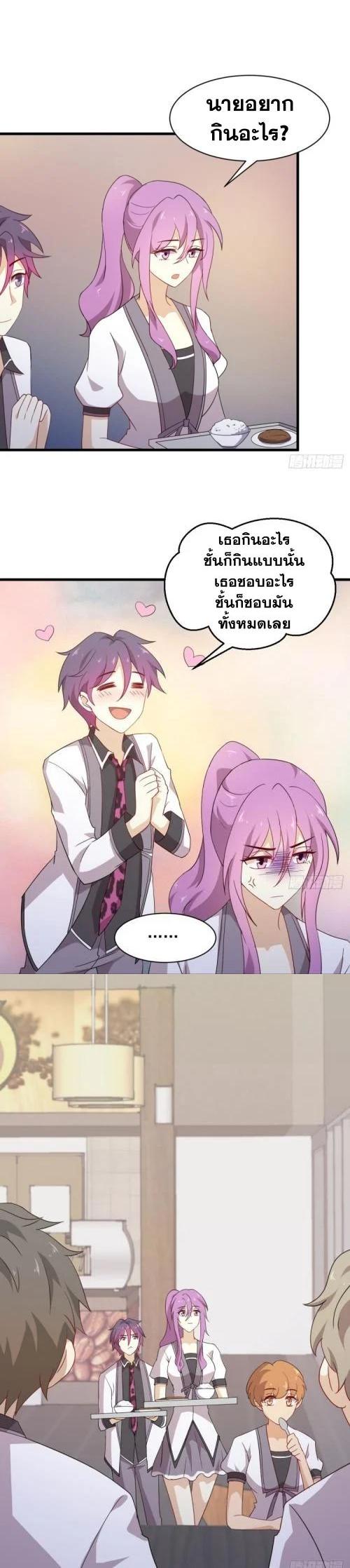 Manga-lc-com อ่านมังงะ อ่านการ์ตูน ออนไลน์ ฟรี Immortal Swordsman in the Reverse World ตอนที่ 1 2 3 4 5 6 7 8 9 10 11 12 13 14 ฟรี ไม่มีโฆษณา Manga-lc - อ่าน มังงะ อ่าน การ์ตูน ออนไลน์ อ่านมังงะ ฟรี