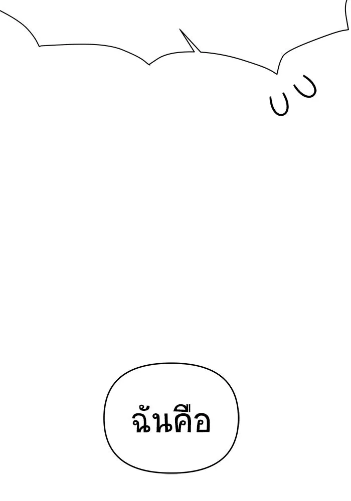 วายร้ายก็อยากมีรัก ตอนที่ 56 รูปที่ 40