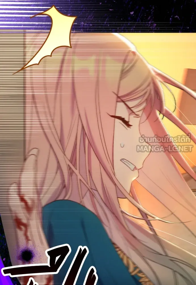 นักเล่นแร่แปรธาตุสายเปย์ ตอนที่ 30 รูปที่ 93