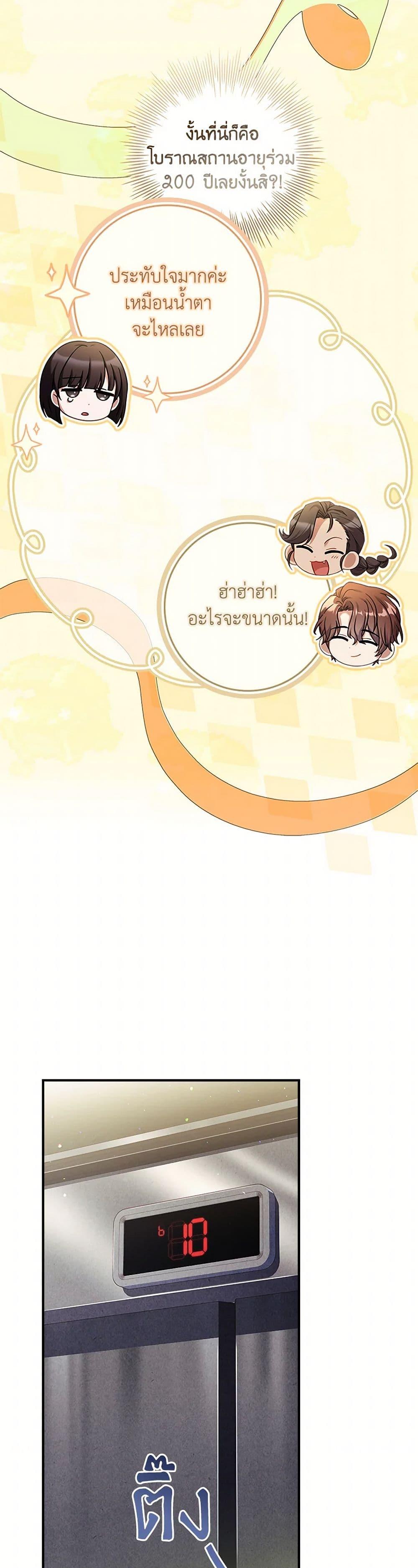 Manga-lc-com อ่านมังงะ อ่านการ์ตูน ออนไลน์ ฟรี The Painless Player ตอนที่ 1 2 3 4 5 6 7 8 9 10 11 12 13 14 ฟรี ไม่มีโฆษณา Manga-lc - อ่าน มังงะ อ่าน การ์ตูน ออนไลน์ อ่านมังงะ ฟรี