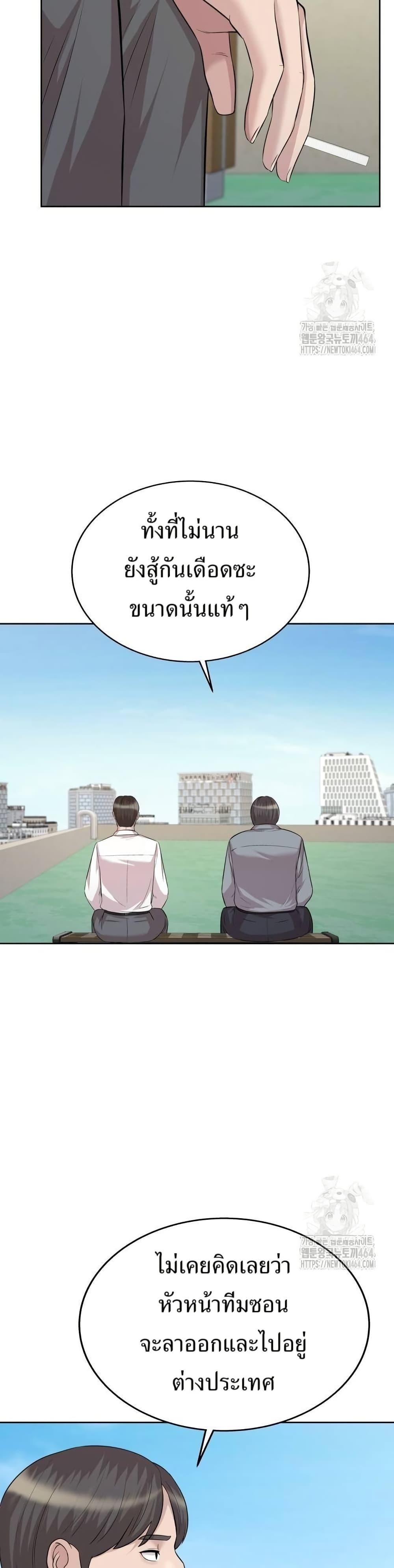Manga-lc-com อ่านมังงะ อ่านการ์ตูน ออนไลน์ ฟรี Lotto 1st Place Winner Goes to Work Too ตอนที่ 1 2 3 4 5 6 7 8 9 10 11 12 13 14 ฟรี ไม่มีโฆษณา Manga-lc - อ่าน มังงะ อ่าน การ์ตูน ออนไลน์ อ่านมังงะ ฟรี