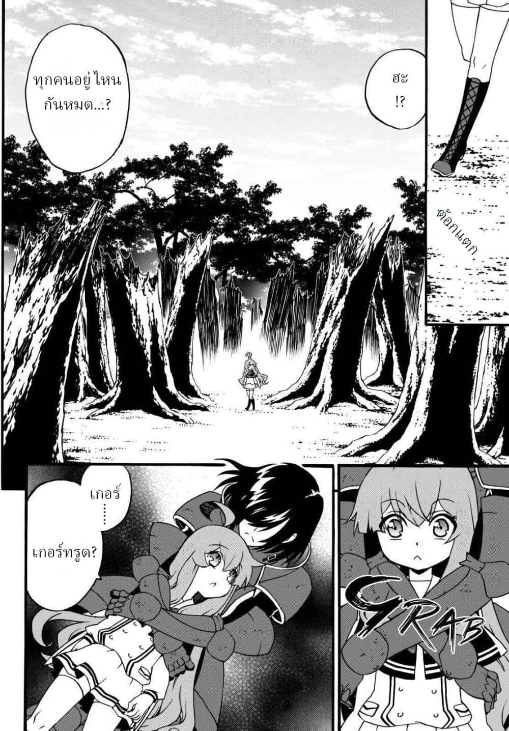 Manga-lc-com อ่านมังงะ อ่านการ์ตูน ออนไลน์ ฟรี The Villainess Will Crush Her Destruction End Through Modern Firepower โลลิปืนดุ ตอนที่ 1 2 3 4 5 6 7 8 9 10 11 12 13 14 ฟรี ไม่มีโฆษณา Manga-lc - อ่าน มังงะ อ่าน การ์ตูน ออนไลน์ อ่านมังงะ ฟรี