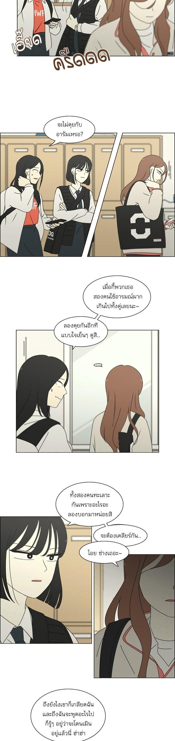 Manga-lc-com อ่านมังงะ อ่านการ์ตูน ออนไลน์ ฟรี Love Revolution รักนี้ต้องปฏิวัติ ตอนที่ 1 2 3 4 5 6 7 8 9 10 11 12 13 14 ฟรี ไม่มีโฆษณา Manga-lc - อ่าน มังงะ อ่าน การ์ตูน ออนไลน์ อ่านมังงะ ฟรี