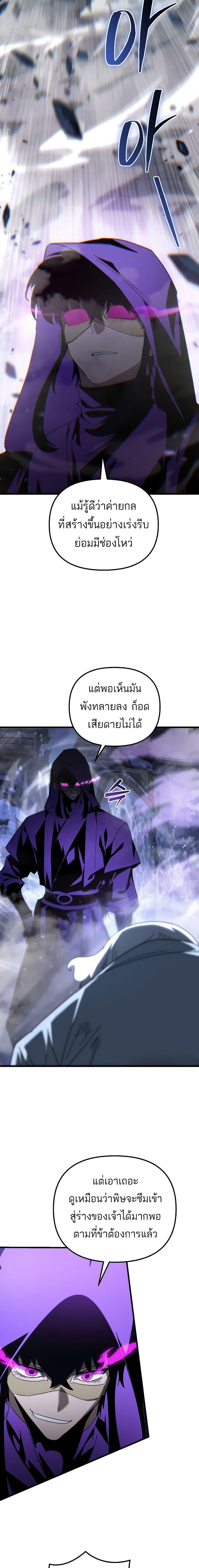 Manga-lc-com อ่านมังงะ อ่านการ์ตูน ออนไลน์ ฟรี Legend of the Reincarnated Demon God ตอนที่ 1 2 3 4 5 6 7 8 9 10 11 12 13 14 ฟรี ไม่มีโฆษณา Manga-lc - อ่าน มังงะ อ่าน การ์ตูน ออนไลน์ อ่านมังงะ ฟรี