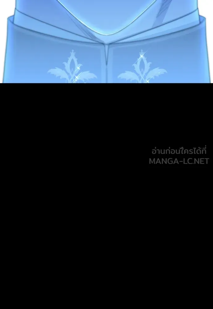 เลดี้มินต์ ตอนที่ 91 รูปที่ 129