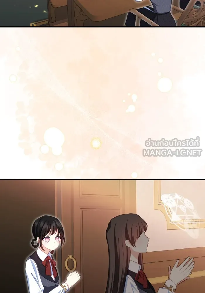 บุตรสาวของดยุกปีศาจ ตอนที่ 106 รูปที่ 87