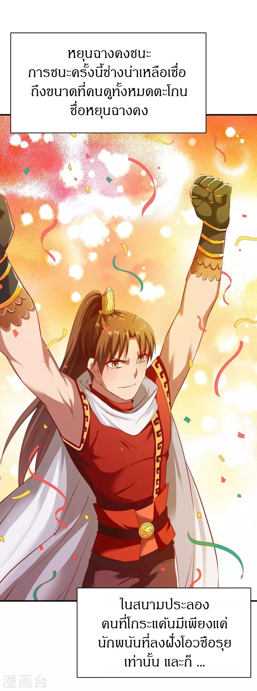 Manga-lc-com อ่านมังงะ อ่านการ์ตูน ออนไลน์ ฟรี The Legendary Tripod ตอนที่ 1 2 3 4 5 6 7 8 9 10 11 12 13 14 ฟรี ไม่มีโฆษณา Manga-lc - อ่าน มังงะ อ่าน การ์ตูน ออนไลน์ อ่านมังงะ ฟรี