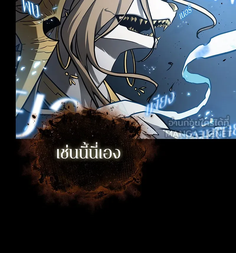 Omniscient Reader อ่านชะตาวันสิ้นโลก ตอนที่ 28 การสังเวยผู้แข็งแกร่งที่สุด (8 รูปที่ 42