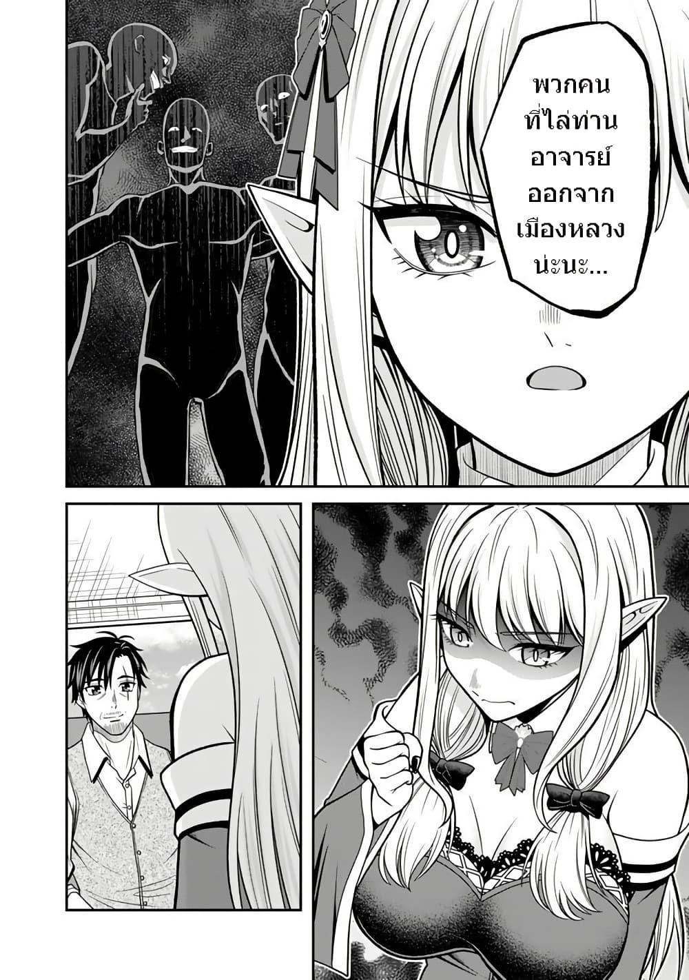 Manga-lc-com อ่านมังงะ อ่านการ์ตูน ออนไลน์ ฟรี Kenshi wa Jidaiokure to Sasen Sareta Jinrui Saikyou no Ossan, Majutsu Gakuin de Kyoushi ni Natte Musou suru ตอนที่ 1 2 3 4 5 6 7 8 9 10 11 12 13 14 ฟรี ไม่มีโฆษณา Manga-lc - อ่าน มังงะ อ่าน การ์ตูน ออนไลน์ อ่านมังงะ ฟรี