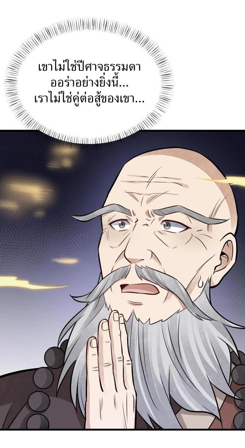 Manga-lc-com อ่านมังงะ อ่านการ์ตูน ออนไลน์ ฟรี Lan Ke Qi Yuan ตอนที่ 1 2 3 4 5 6 7 8 9 10 11 12 13 14 ฟรี ไม่มีโฆษณา Manga-lc - อ่าน มังงะ อ่าน การ์ตูน ออนไลน์ อ่านมังงะ ฟรี