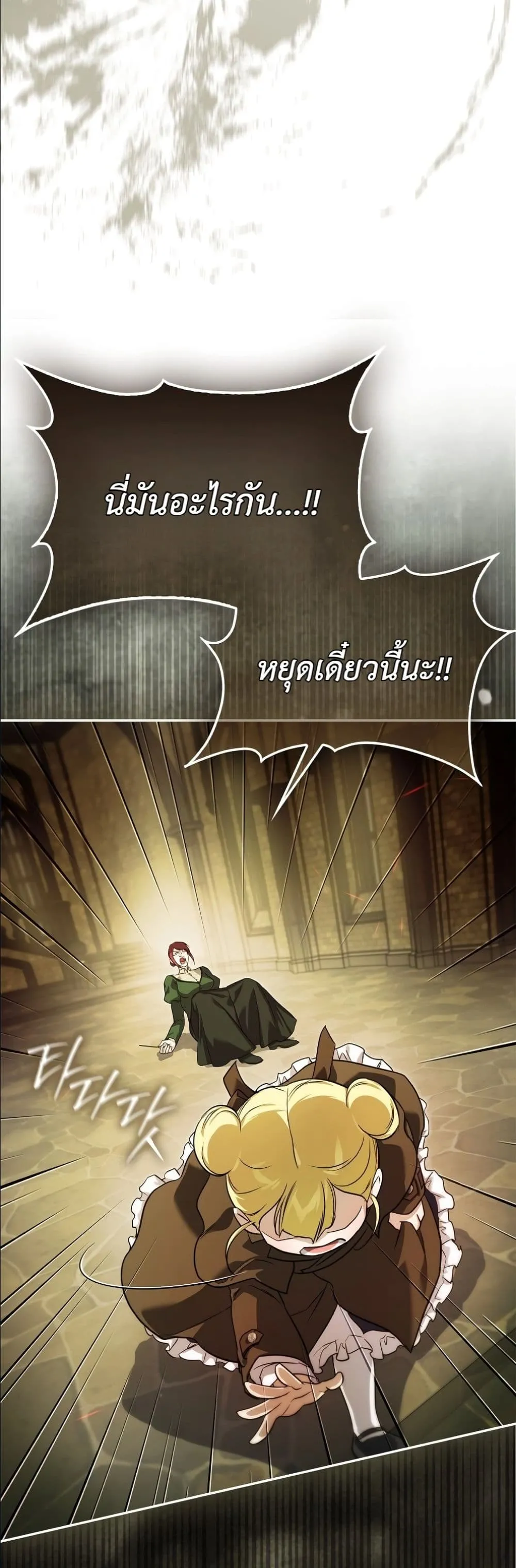 Manga-lc-com อ่านมังงะ อ่านการ์ตูน ออนไลน์ ฟรี I Am the 5-Year-Old Spy Who Kidnapped the Villain ตอนที่ 1 2 3 4 5 6 7 8 9 10 11 12 13 14 ฟรี ไม่มีโฆษณา Manga-lc - อ่าน มังงะ อ่าน การ์ตูน ออนไลน์ อ่านมังงะ ฟรี