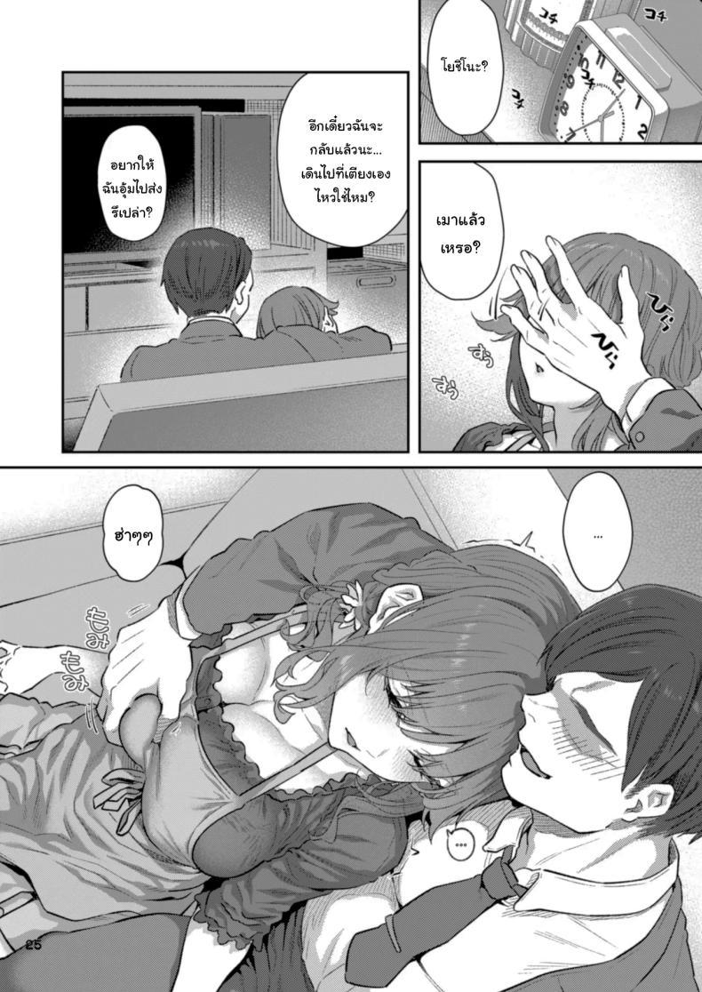 Doujin-Lc- อ่าน โดจิน มังฮวา เกาหลี ญี่ปุ่น จีน แปลไทย ขอให้มีความสุขนะ (Matsukawa) ตอนที่ 1 2 3 4 5 6 7 8 9 10 11 12 13 14 ฟรี ไม่มีโฆษณา อ่าน โดจิน Manhwa เกาหลี ญี่ปุ่น จีน เรามีครบ คัดมาให้เน้นๆ โดจิน 18+ รับประกันความฟินโดย  Doujin Lc