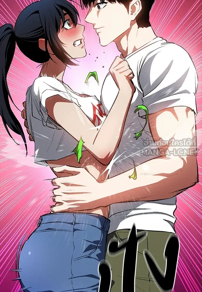 มือสังหารพันธุ์อมตะ ตอนที่ 56 รูปที่ 30