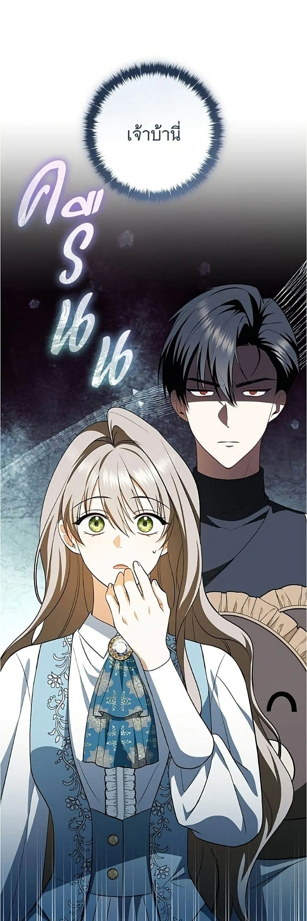 Manga-lc-com อ่านมังงะ อ่านการ์ตูน ออนไลน์ ฟรี All I Want is My Dream Home – โครงการมีสามีแถมฟรีบ้านในฝัน ตอนที่ 1 2 3 4 5 6 7 8 9 10 11 12 13 14 ฟรี ไม่มีโฆษณา Manga-lc - อ่าน มังงะ อ่าน การ์ตูน ออนไลน์ อ่านมังงะ ฟรี