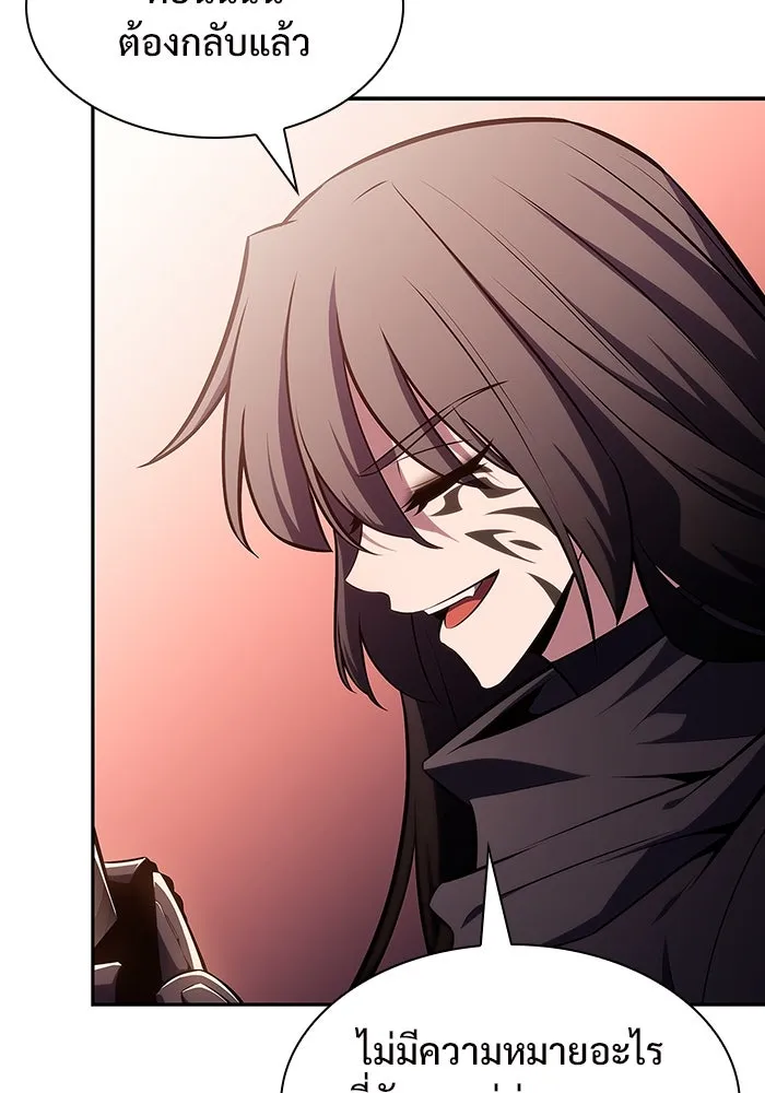 ผู้เล่นหน้าใหม่เลเวลแมกซ์ ตอนที่ 126 ไลฟ์โพสแวร์เซิล รูปที่ 139