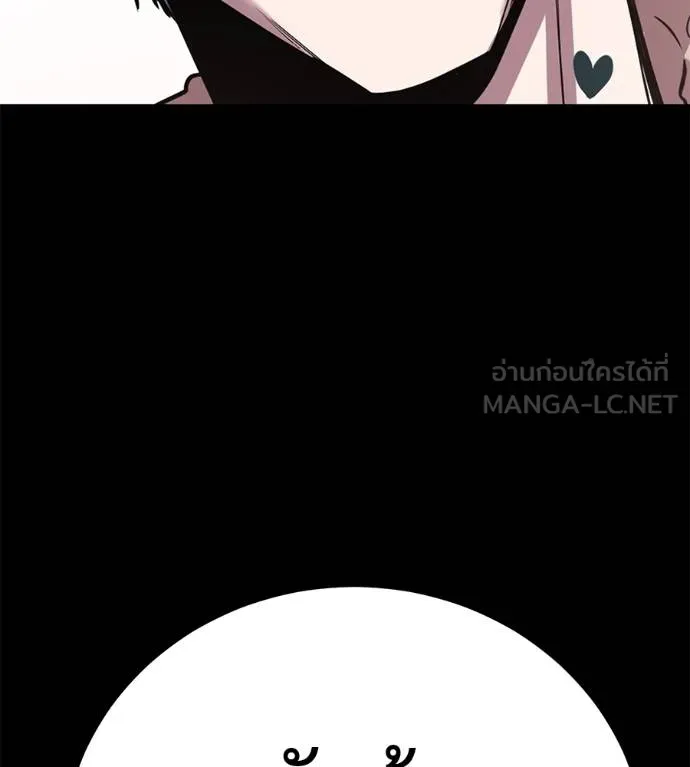เรียกฉันว่าพระเจ้า ตอนที่ 30 รูปที่ 183