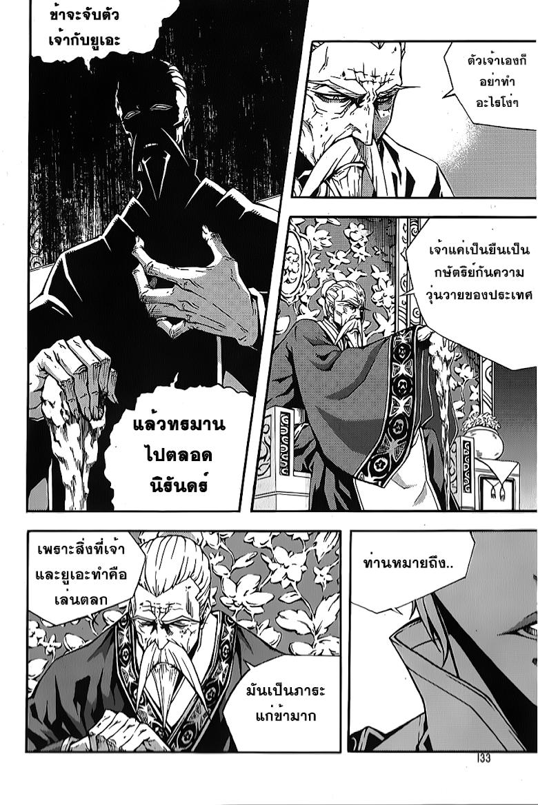 Manga-lc-com อ่านมังงะ อ่านการ์ตูน ออนไลน์ ฟรี WITCH HUNTER ตอนที่ 1 2 3 4 5 6 7 8 9 10 11 12 13 14 ฟรี ไม่มีโฆษณา Manga-lc - อ่าน มังงะ อ่าน การ์ตูน ออนไลน์ อ่านมังงะ ฟรี