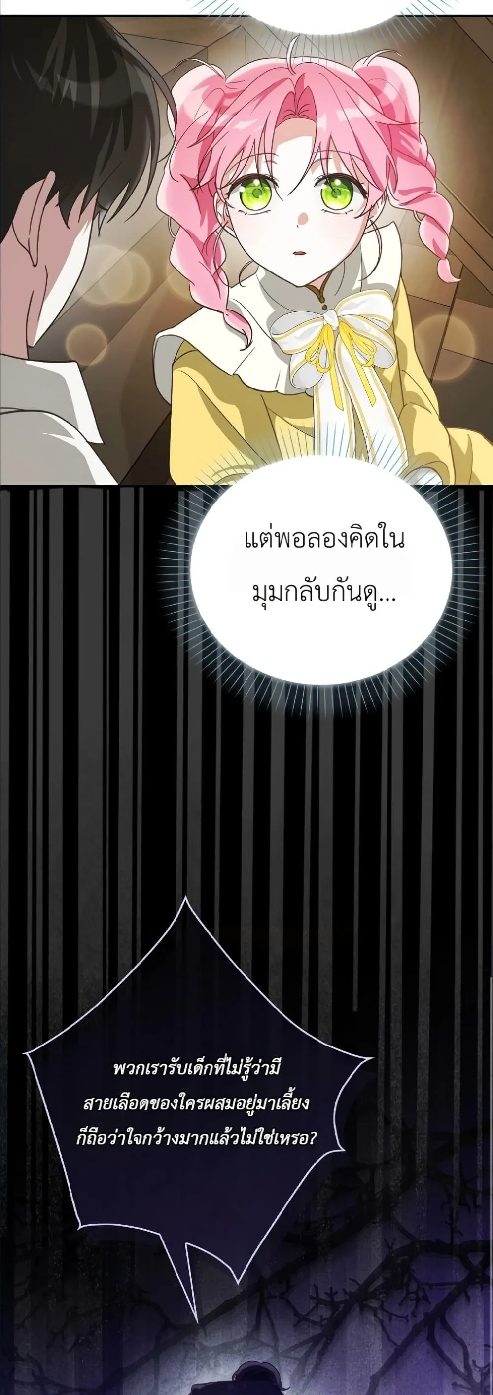 Manga-lc-com อ่านมังงะ อ่านการ์ตูน ออนไลน์ ฟรี I Will Save My Dad ตอนที่ 1 2 3 4 5 6 7 8 9 10 11 12 13 14 ฟรี ไม่มีโฆษณา Manga-lc - อ่าน มังงะ อ่าน การ์ตูน ออนไลน์ อ่านมังงะ ฟรี