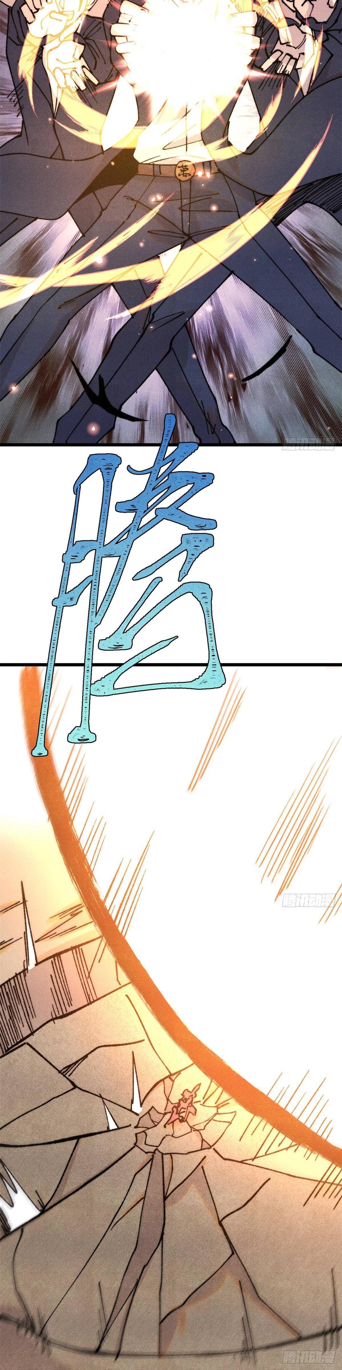 Manga-lc-com อ่านมังงะ อ่านการ์ตูน ออนไลน์ ฟรี All Hail the Sect Leader ตอนที่ 1 2 3 4 5 6 7 8 9 10 11 12 13 14 ฟรี ไม่มีโฆษณา Manga-lc - อ่าน มังงะ อ่าน การ์ตูน ออนไลน์ อ่านมังงะ ฟรี