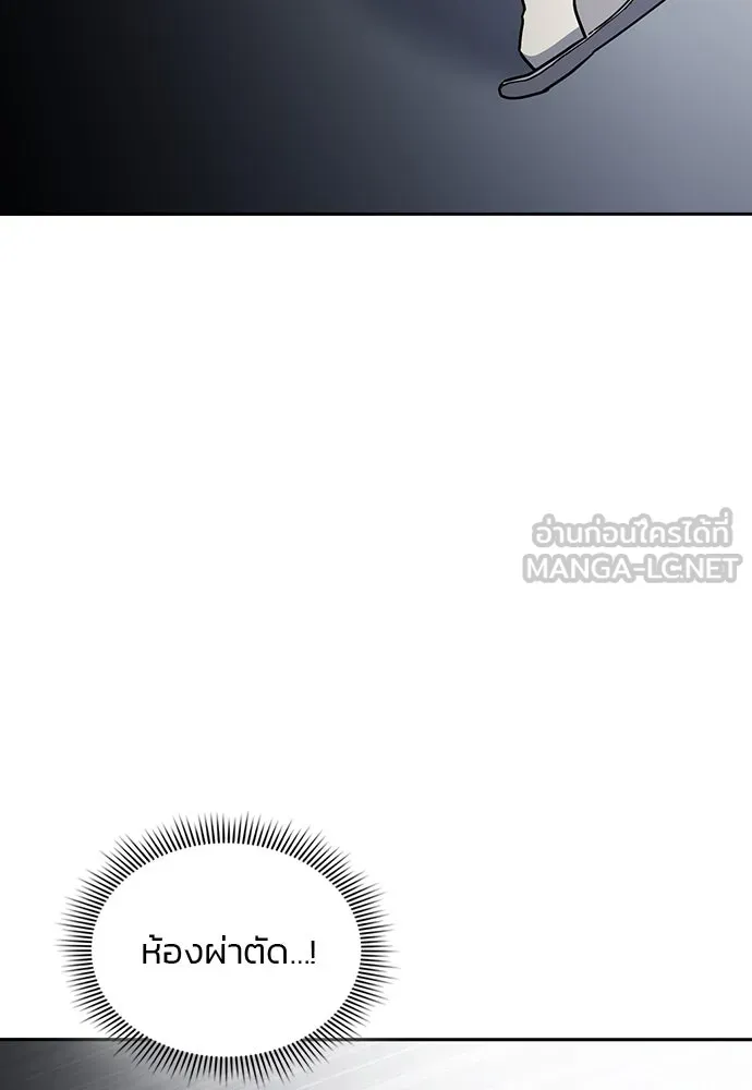 รักแล้วห้ามเลิก ตอนที่ 33 รูปที่ 111