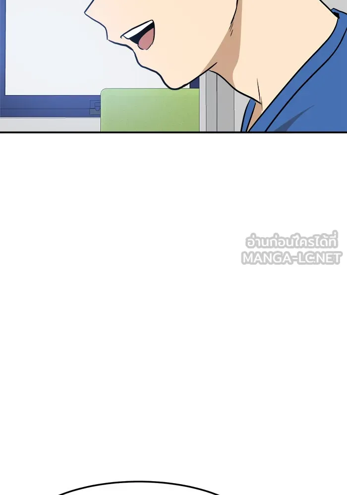 Double Click ตอนที่ 88 รูปที่ 57