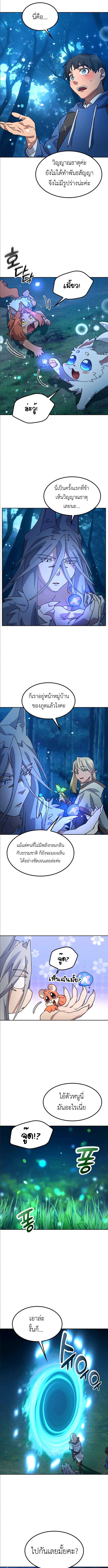 Manga-lc-com อ่านมังงะ อ่านการ์ตูน ออนไลน์ ฟรี Healing Life Through Camping In Another World ตอนที่ 1 2 3 4 5 6 7 8 9 10 11 12 13 14 ฟรี ไม่มีโฆษณา Manga-lc - อ่าน มังงะ อ่าน การ์ตูน ออนไลน์ อ่านมังงะ ฟรี