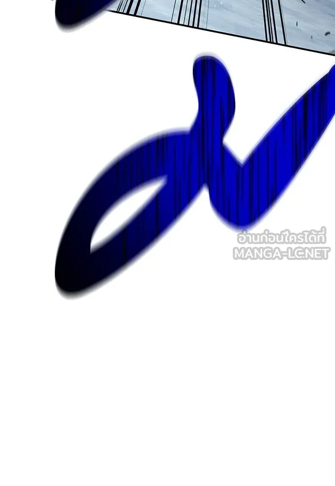 เรียกฉันว่าพระเจ้า ตอนที่ 83 รูปที่ 75