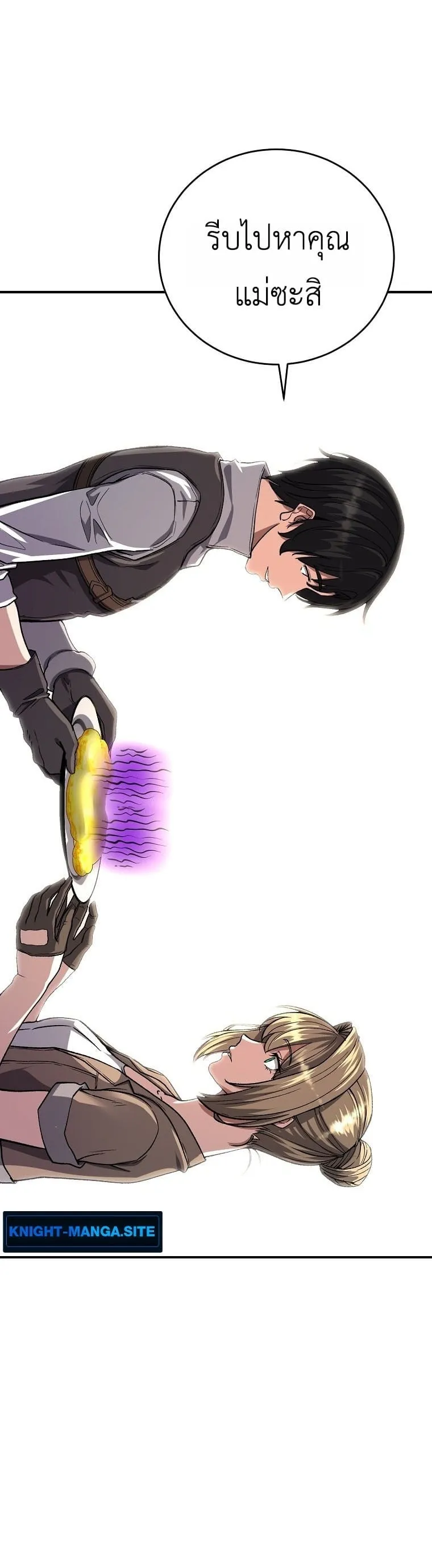 The Returnee_s Hidden Strategy Stream สตร_มเมอร_หวนค_น55ชาต_ ตอนที่ ตอนที่ 9 รูปที่ 12