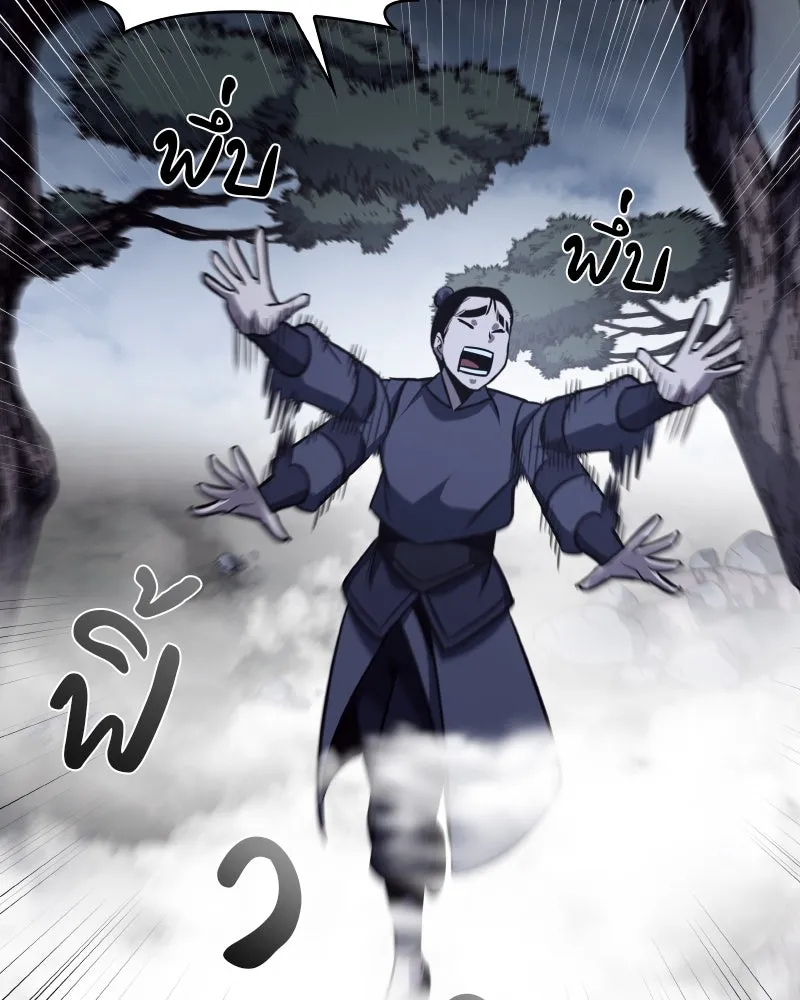 เกิดอีกทีเป็นว่าที่ประมุขลัทธิมาร ตอนที่ 50 รูปที่ 127