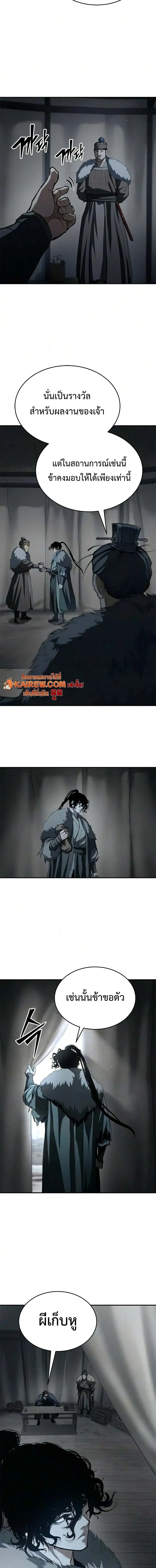 Manga-lc-com อ่านมังงะ อ่านการ์ตูน ออนไลน์ ฟรี Murim Psychopath จอมมารคลั่งแห่งยุทธภพ ตอนที่ 1 2 3 4 5 6 7 8 9 10 11 12 13 14 ฟรี ไม่มีโฆษณา Manga-lc - อ่าน มังงะ อ่าน การ์ตูน ออนไลน์ อ่านมังงะ ฟรี