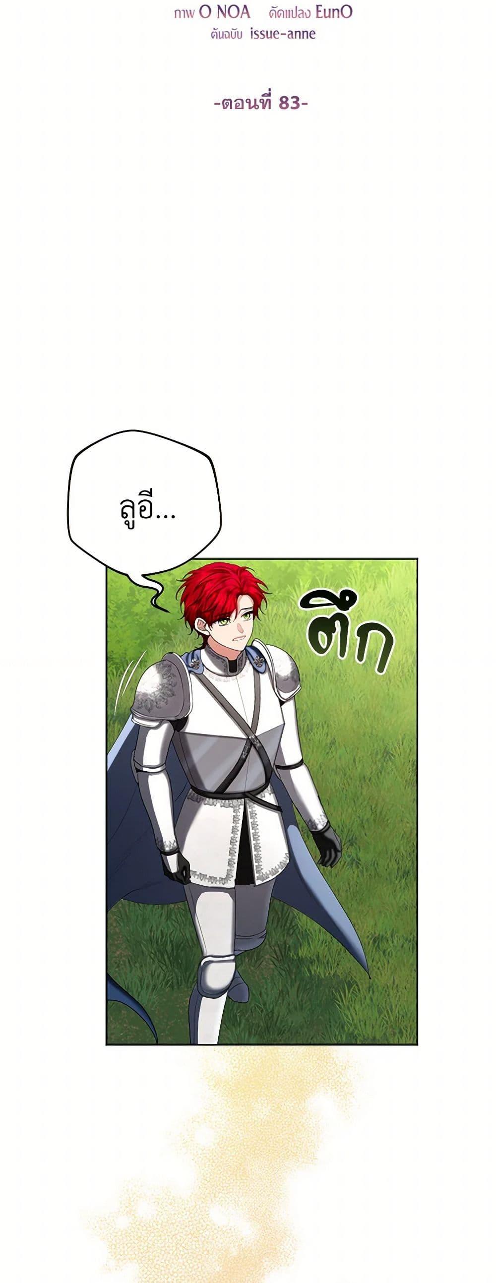 Manga-lc-com อ่านมังงะ อ่านการ์ตูน ออนไลน์ ฟรี The Duchess’s Contract Marriage ตอนที่ 1 2 3 4 5 6 7 8 9 10 11 12 13 14 ฟรี ไม่มีโฆษณา Manga-lc - อ่าน มังงะ อ่าน การ์ตูน ออนไลน์ อ่านมังงะ ฟรี