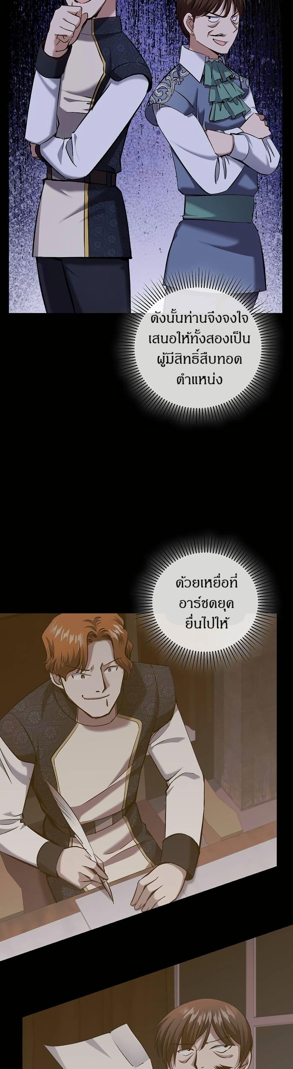 Manga-lc-com อ่านมังงะ อ่านการ์ตูน ออนไลน์ ฟรี Kill the Emperor ตอนที่ 1 2 3 4 5 6 7 8 9 10 11 12 13 14 ฟรี ไม่มีโฆษณา Manga-lc - อ่าน มังงะ อ่าน การ์ตูน ออนไลน์ อ่านมังงะ ฟรี