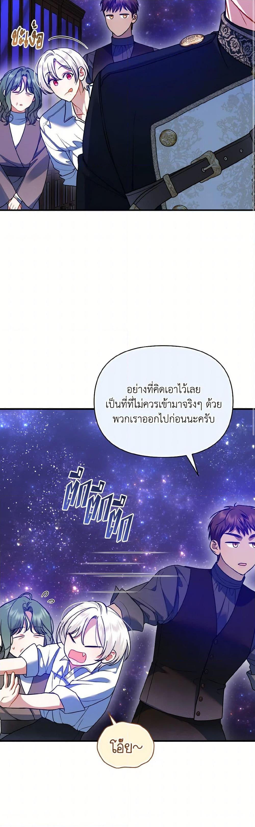 Manga-lc-com อ่านมังงะ อ่านการ์ตูน ออนไลน์ ฟรี I Became The Younger Sister Of A Regretful Obsessive Male Lead ตอนที่ 1 2 3 4 5 6 7 8 9 10 11 12 13 14 ฟรี ไม่มีโฆษณา Manga-lc - อ่าน มังงะ อ่าน การ์ตูน ออนไลน์ อ่านมังงะ ฟรี